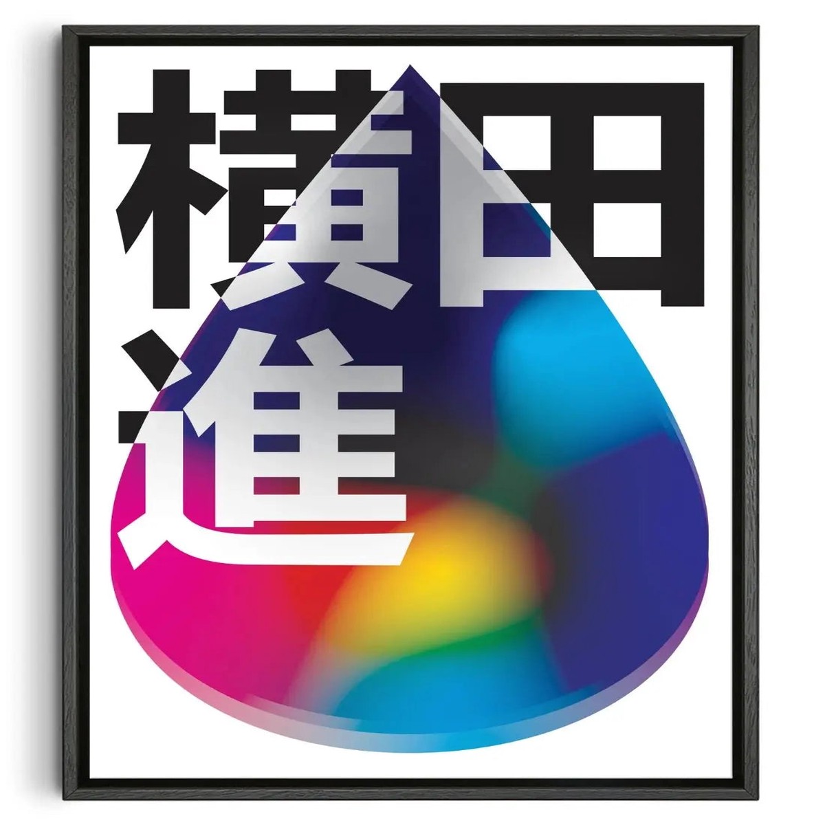 Acid Fuji
