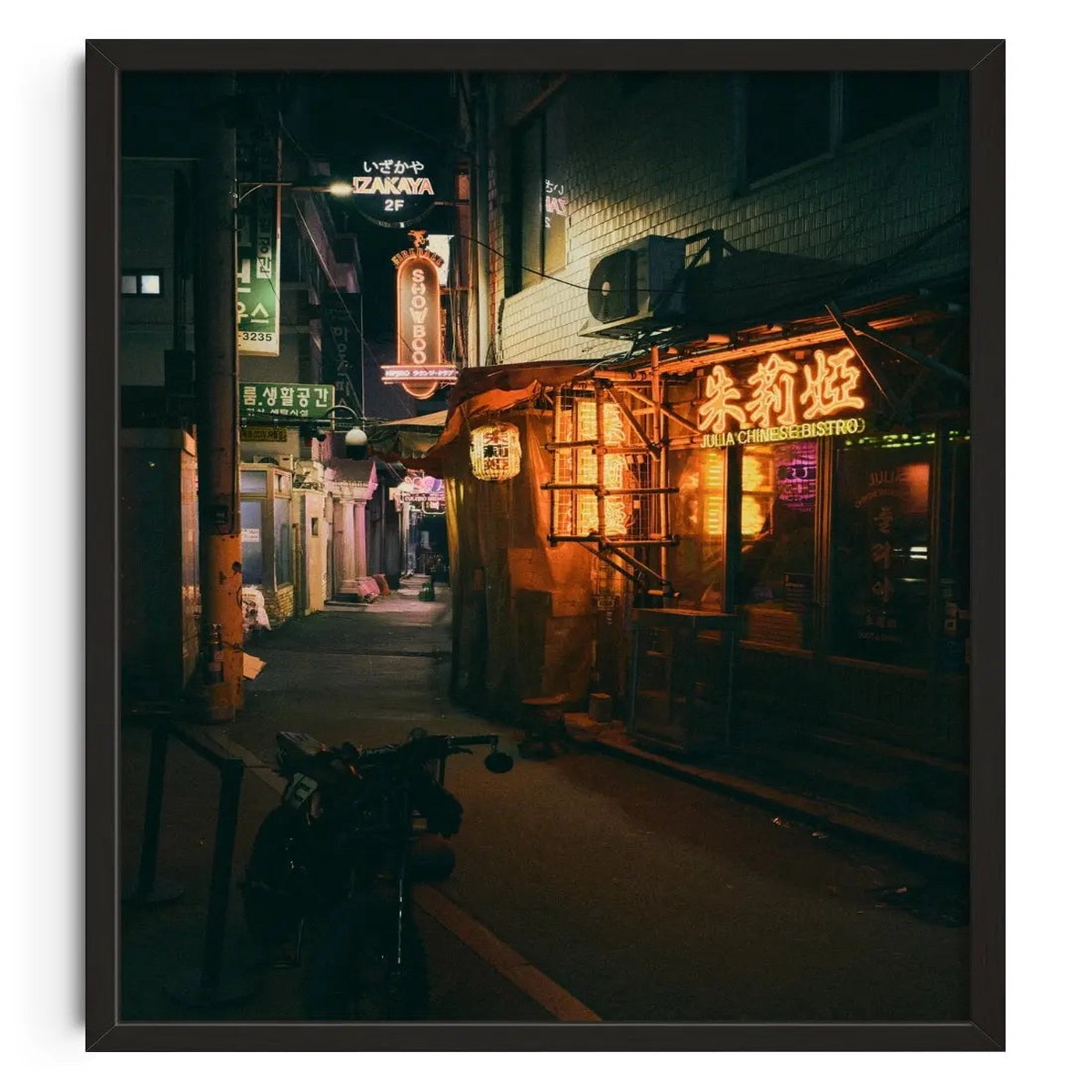 A Night Out